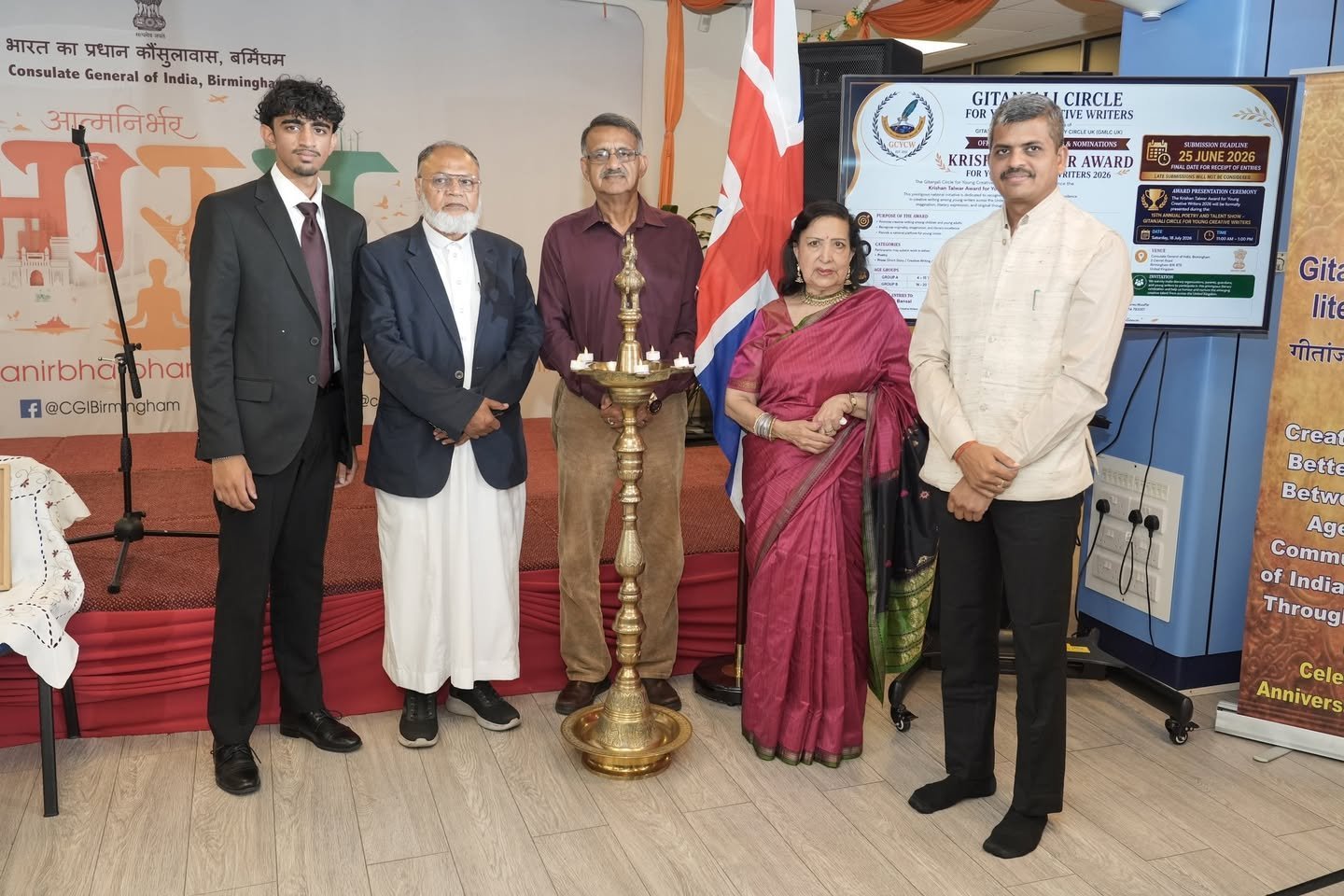 Celebrating Young Literary Talent and India’s Linguistic Heritage in the UK - 18 July 2026
