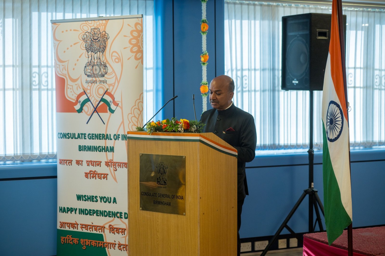 Flag Hoisting ceremony at the Consulate General of India Birmingham - 15th August, 2025