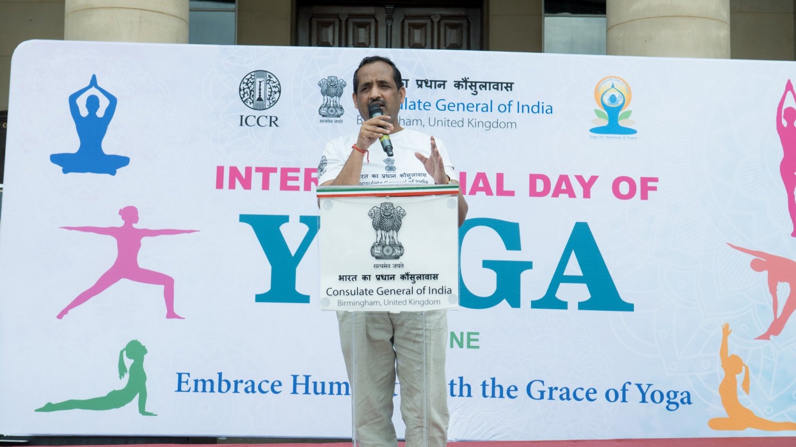 Grand Celebration of the 11th International Day of Yoga - 2025