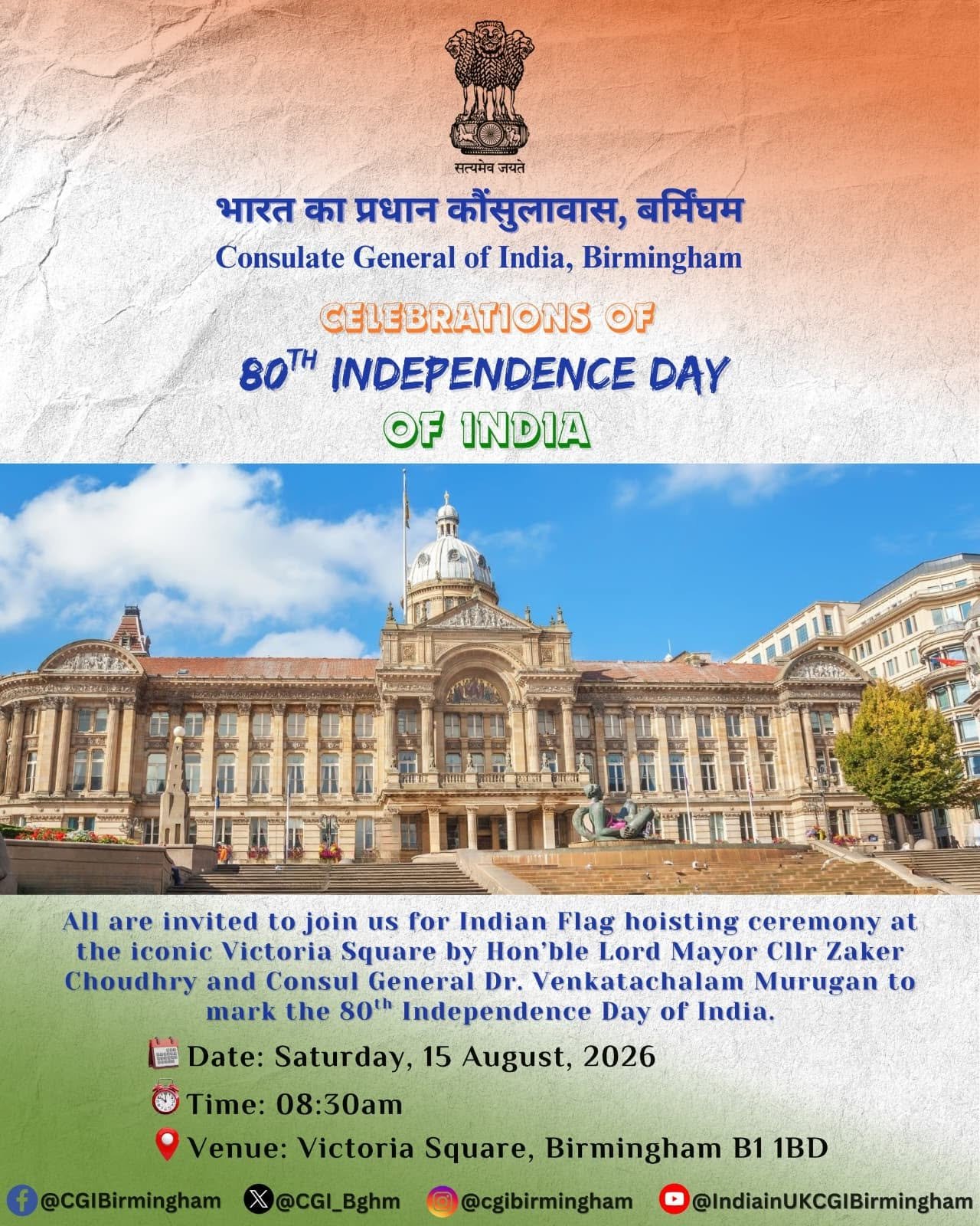 Join Us for the 80th Independence Day Flag Hoisting Ceremony infront of the Council House Birmingham - 15th August 2026