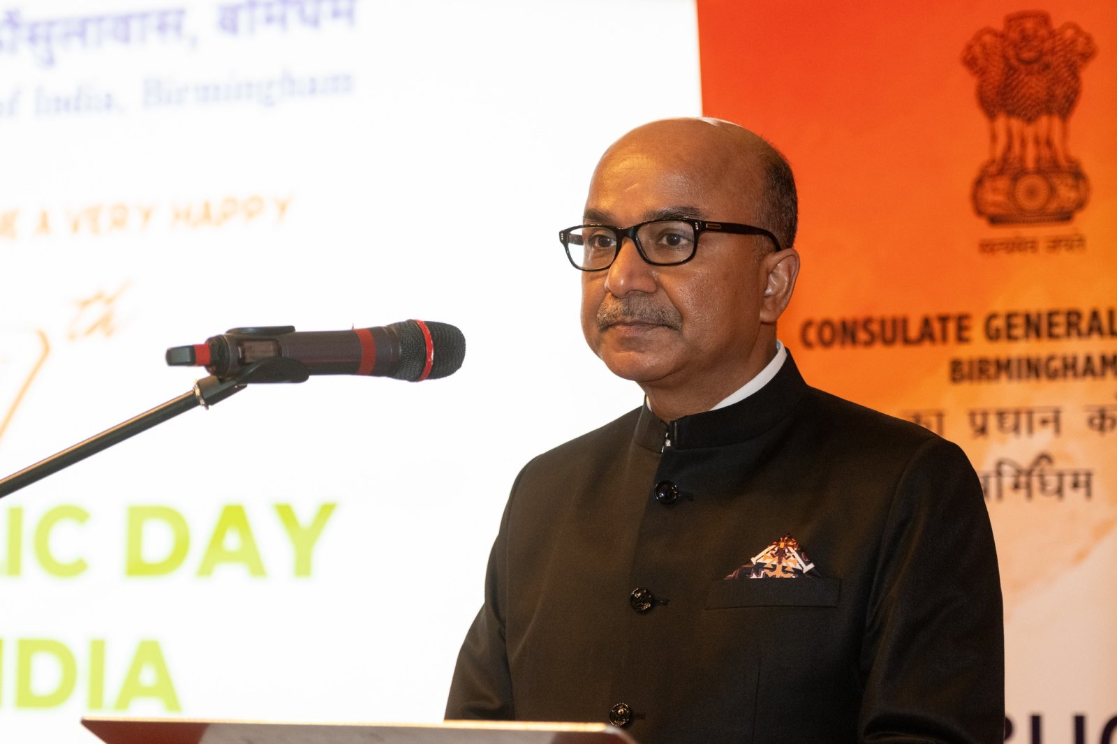 77th Republic Day of India -Reception