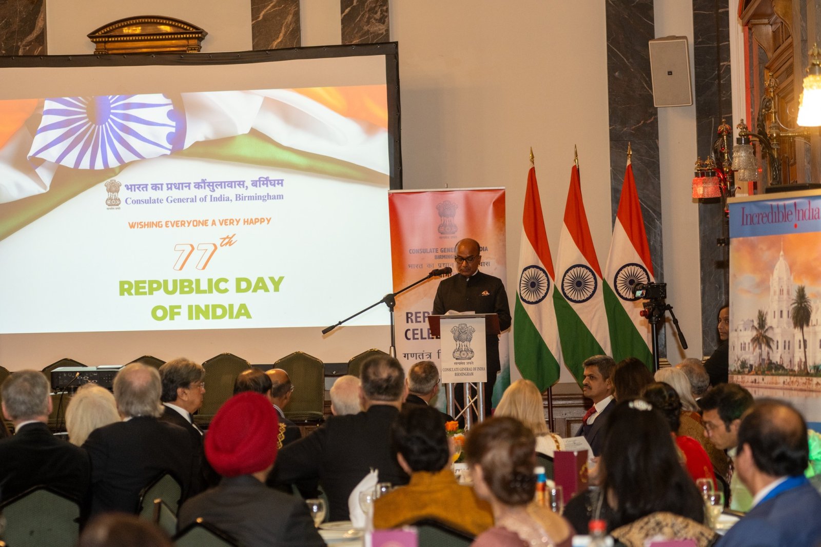 77th Republic Day of India -Reception