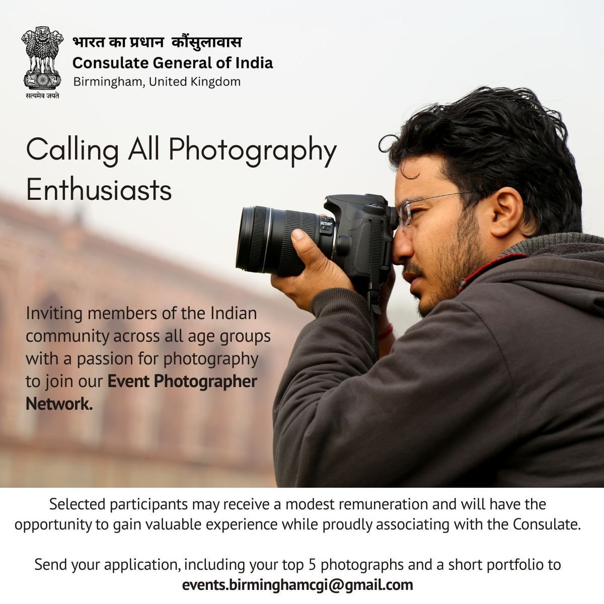 Through Your Lens: Capture the Spirit of India–UK Relations - 11th May, 2026