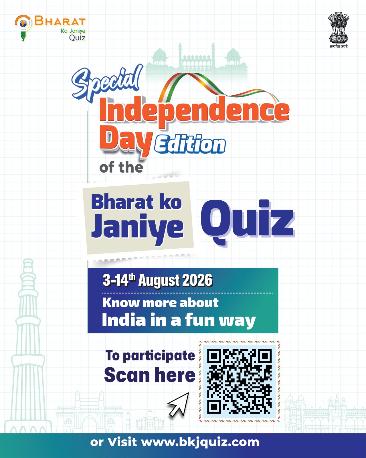 Bharat Ko Janiye Quiz 2026