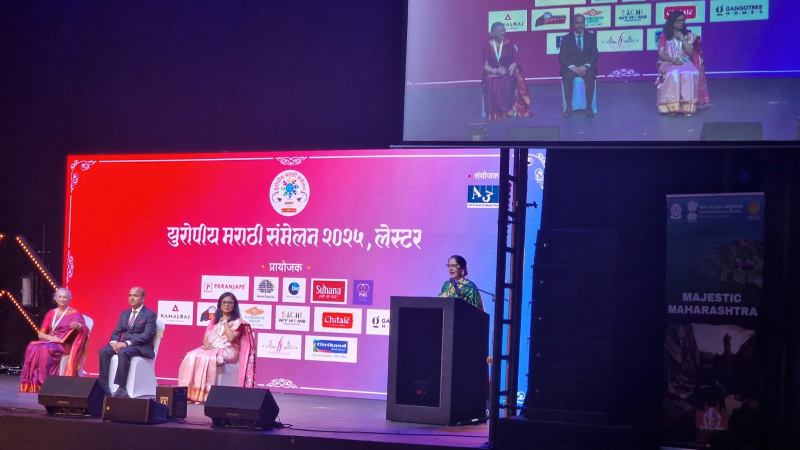 Magnetic Maharashtra – A Celebration of Culture, Commerce & Collaboration - 4th July, 2025