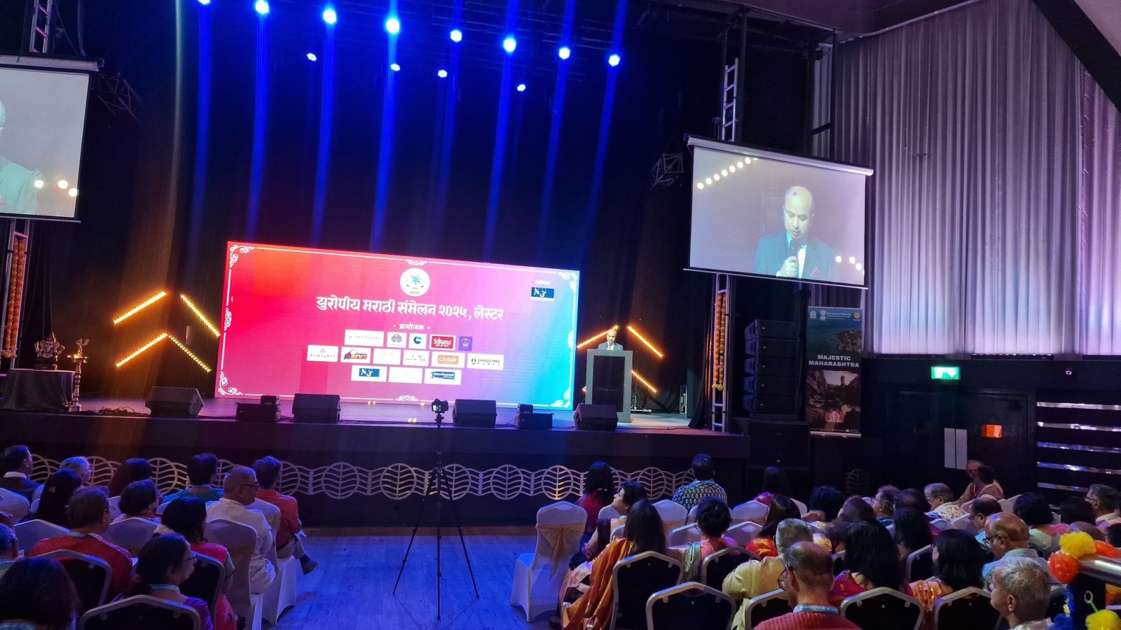 Magnetic Maharashtra – A Celebration of Culture, Commerce & Collaboration - 4th July, 2025