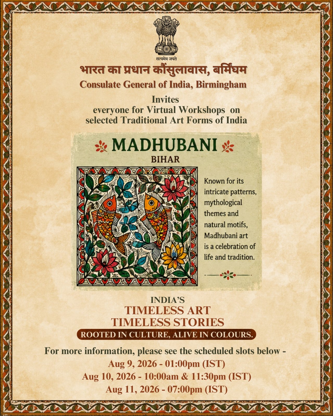 Discover the Timeless Art of India: Free Virtual Workshops on Traditional Indian Art Forms - August 2026