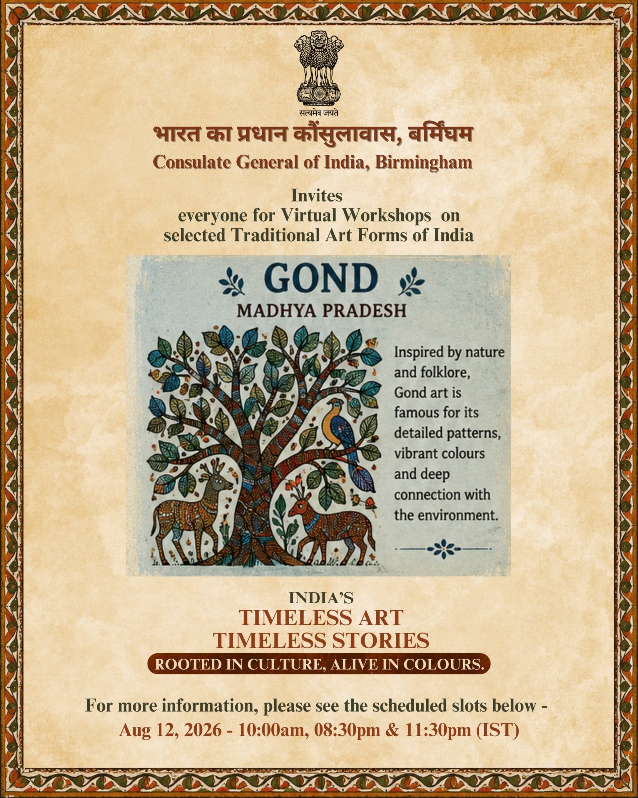 Discover the Timeless Art of India: Free Virtual Workshops on Traditional Indian Art Forms - August 2026