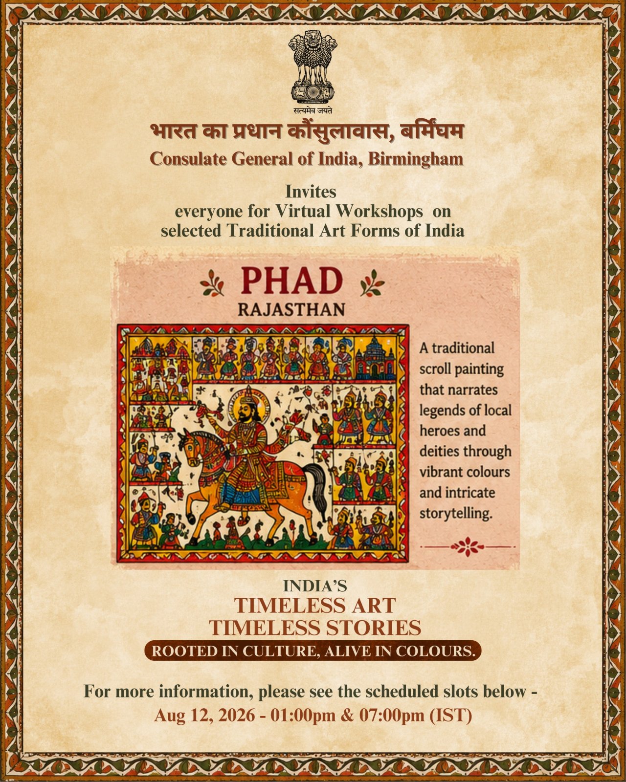 Discover the Timeless Art of India: Free Virtual Workshops on Traditional Indian Art Forms - August 2026