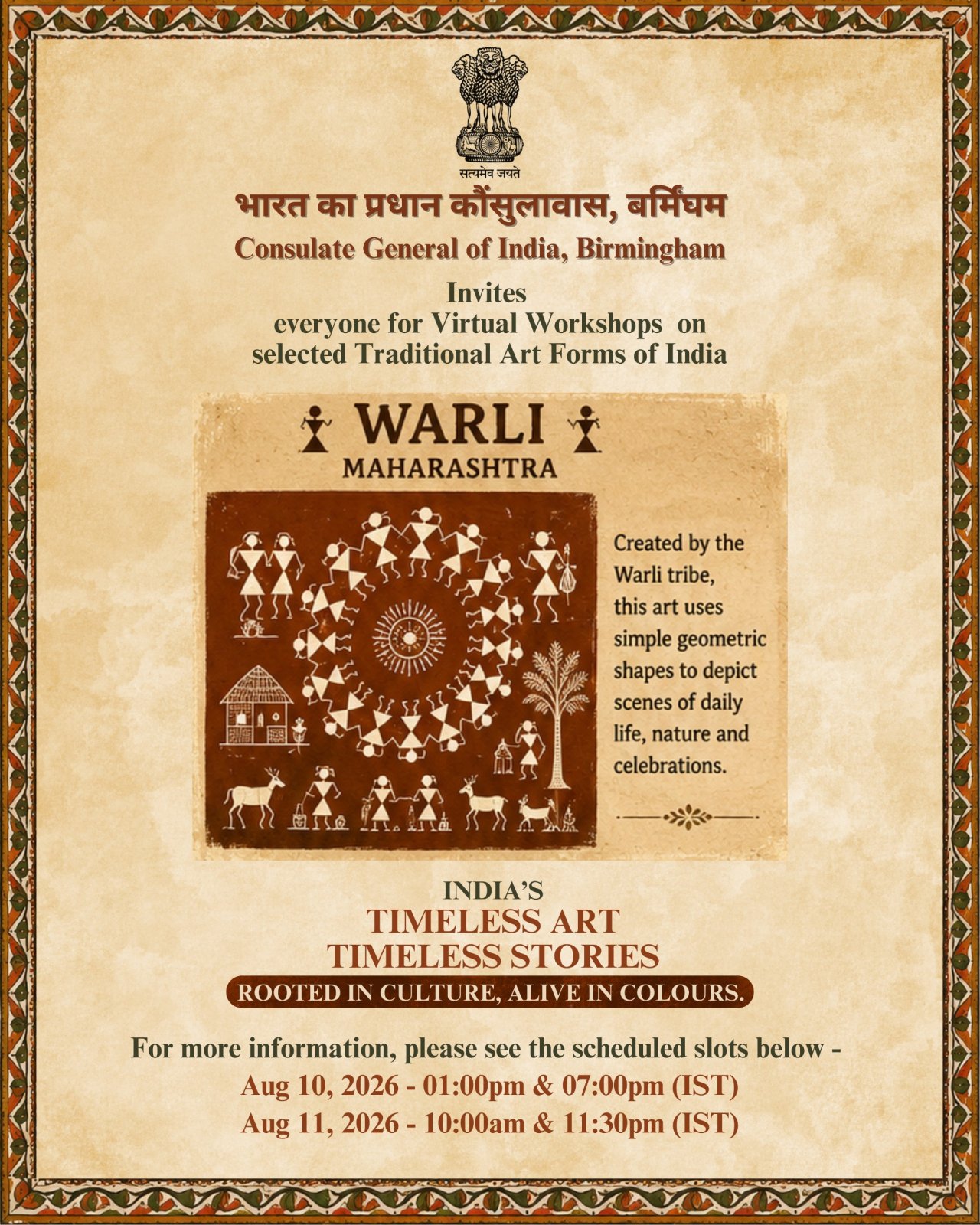 Discover the Timeless Art of India: Free Virtual Workshops on Traditional Indian Art Forms - August 2026