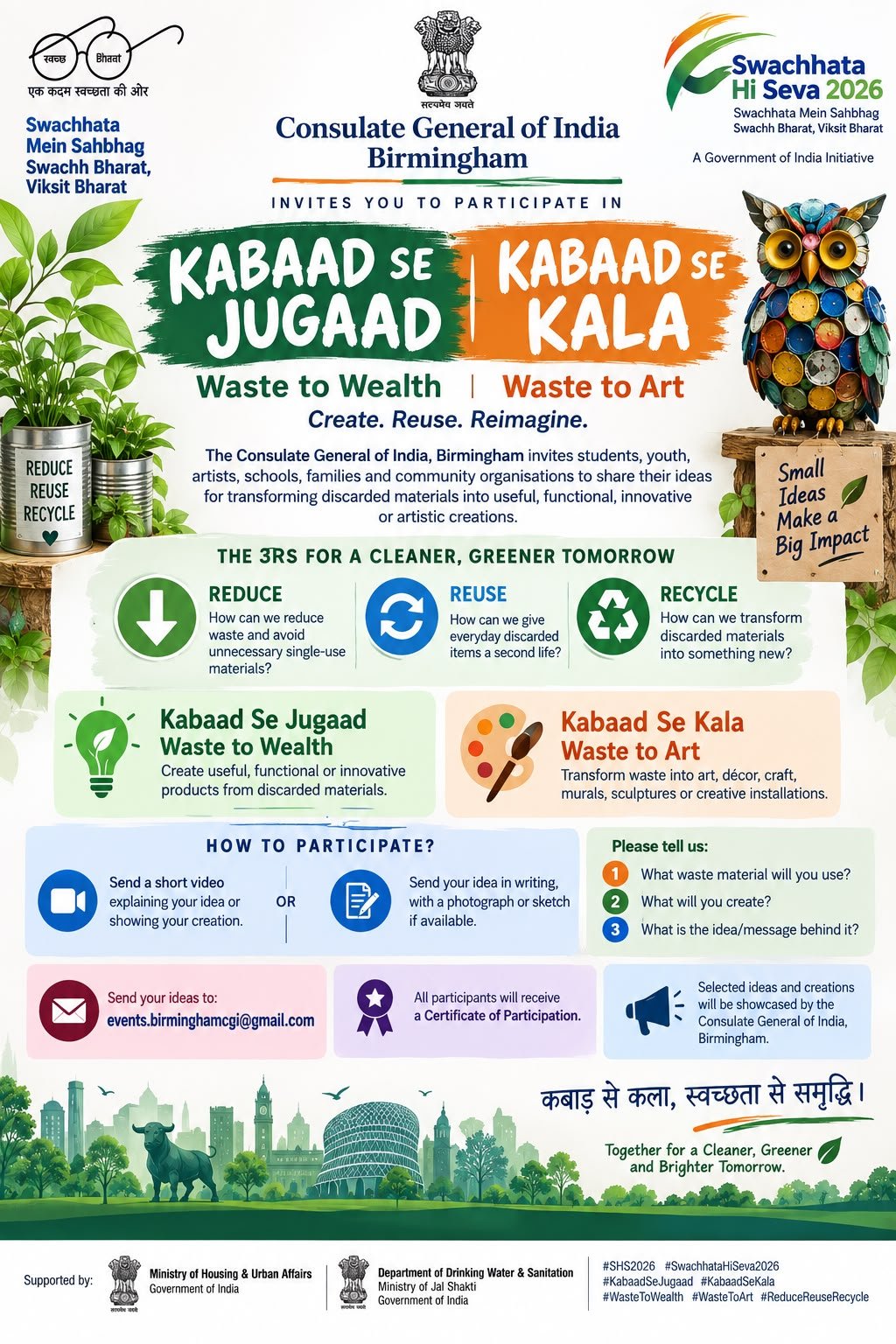 Kabaad Se Jugaad | Kabaad Se Kala - September 2026