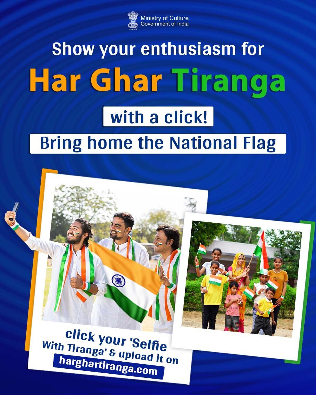 Har Ghar Tiranga 2025