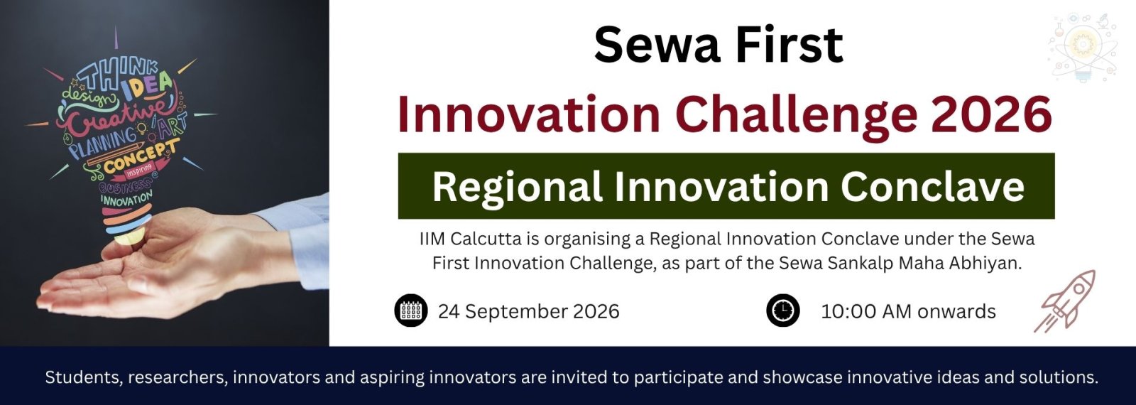 Call for Papers | IIM Calcutta Finance Research Conference 2026